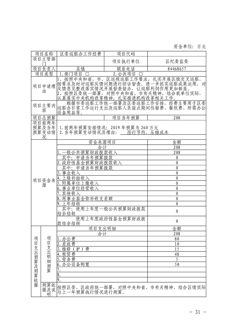 环球国际