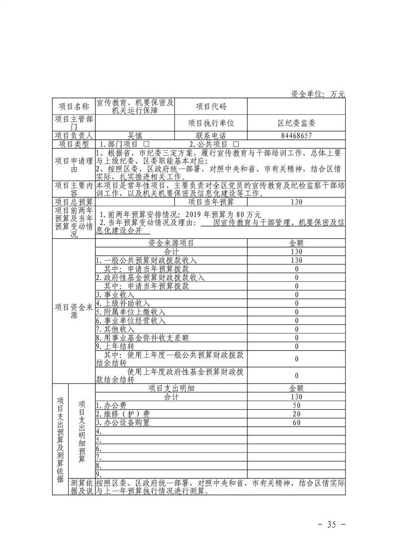 环球国际