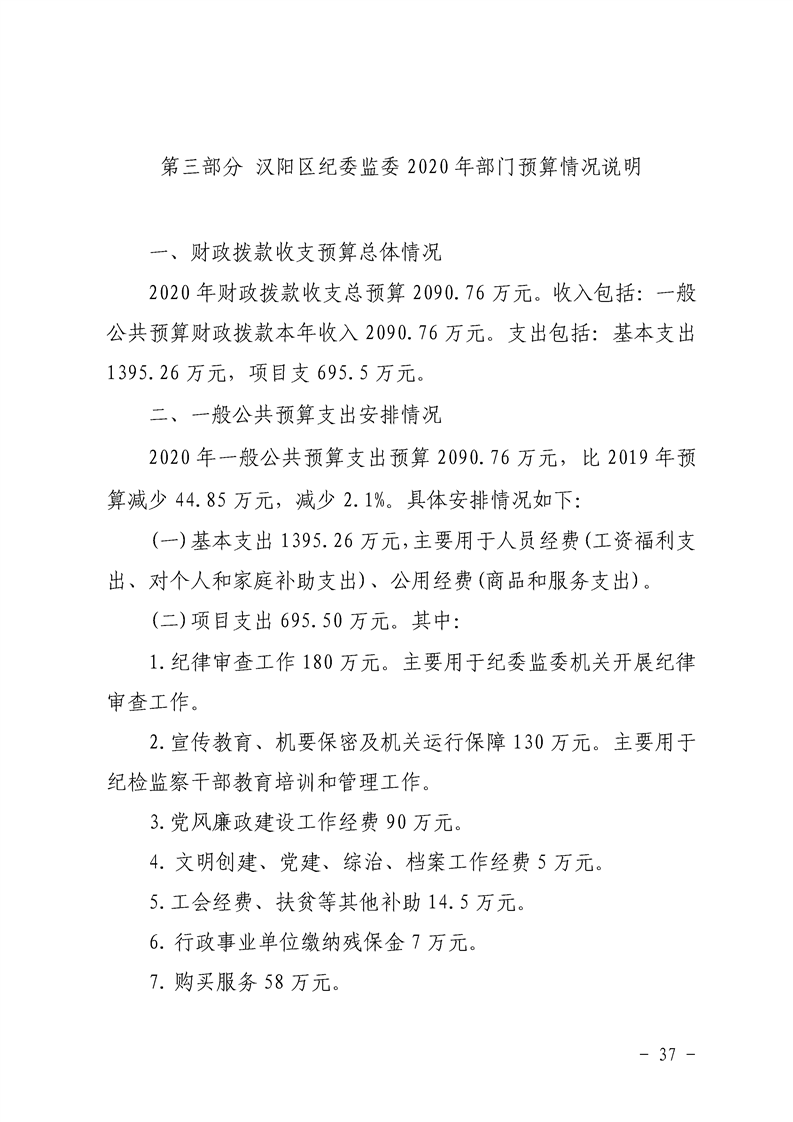 环球国际