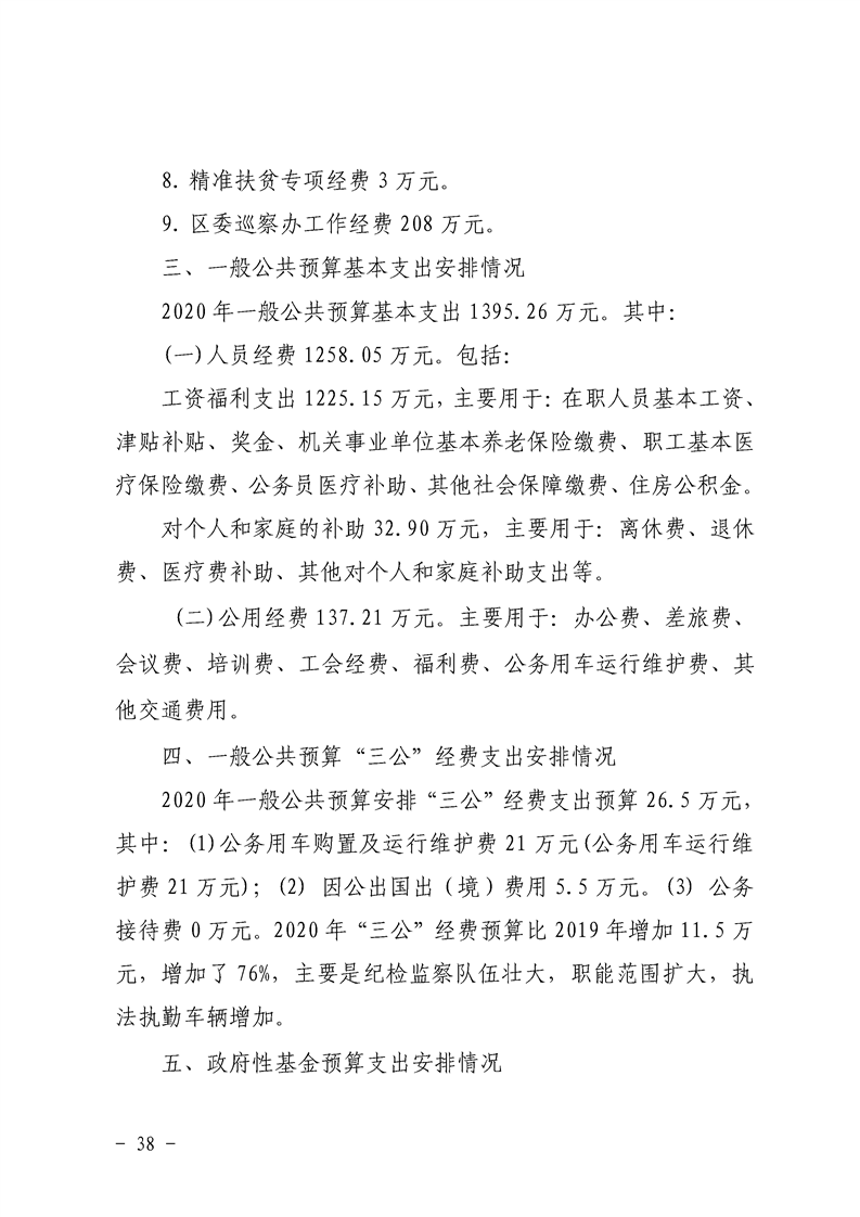 环球国际