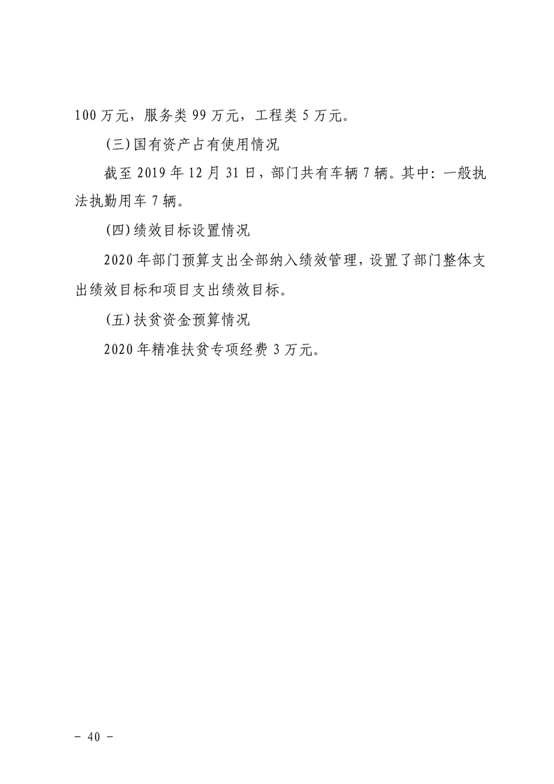 环球国际
