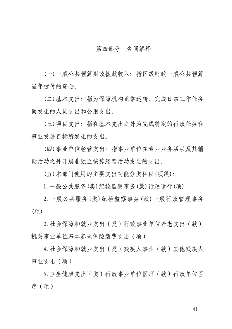 环球国际