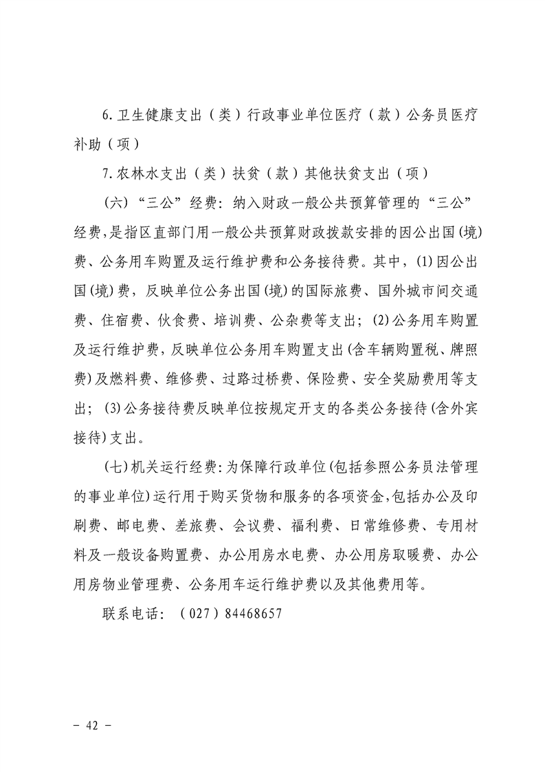 环球国际