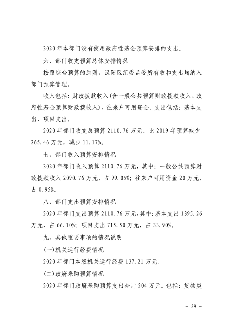 环球国际