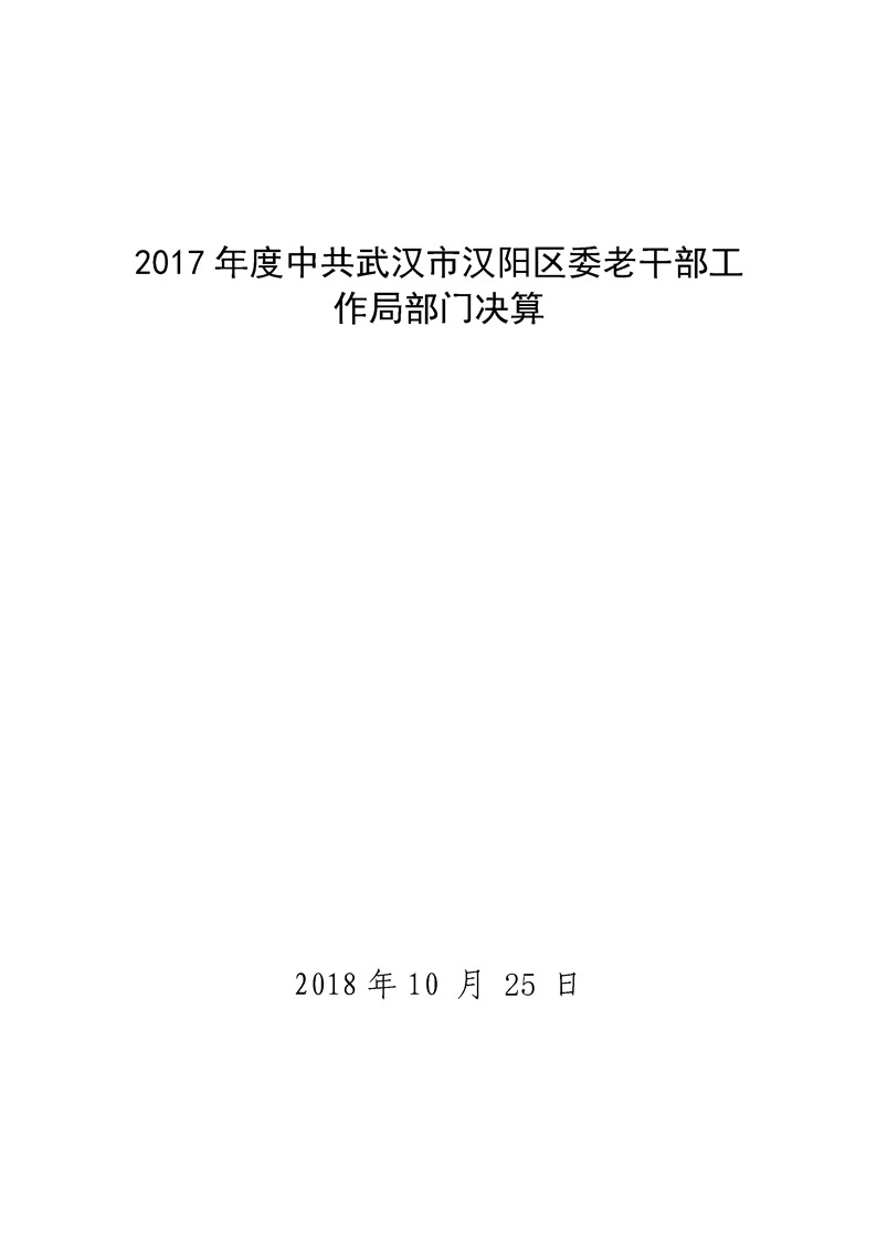 环球国际
