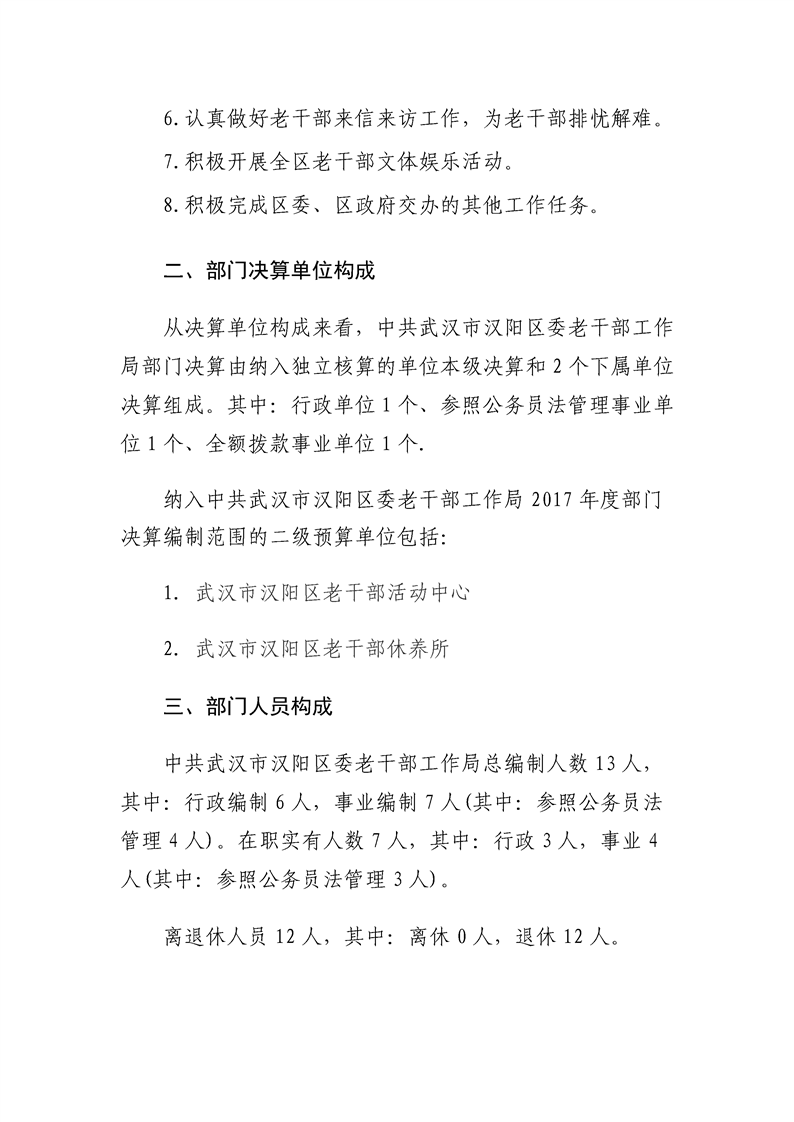 环球国际
