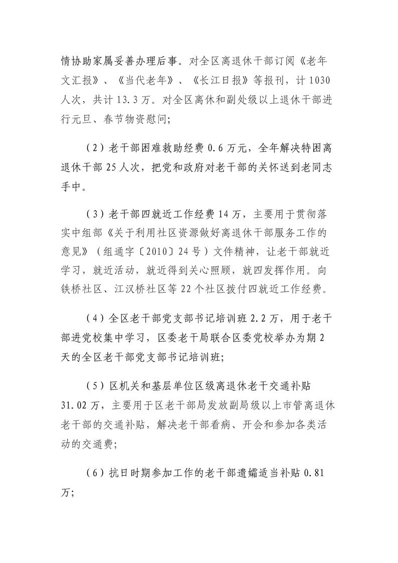 环球国际