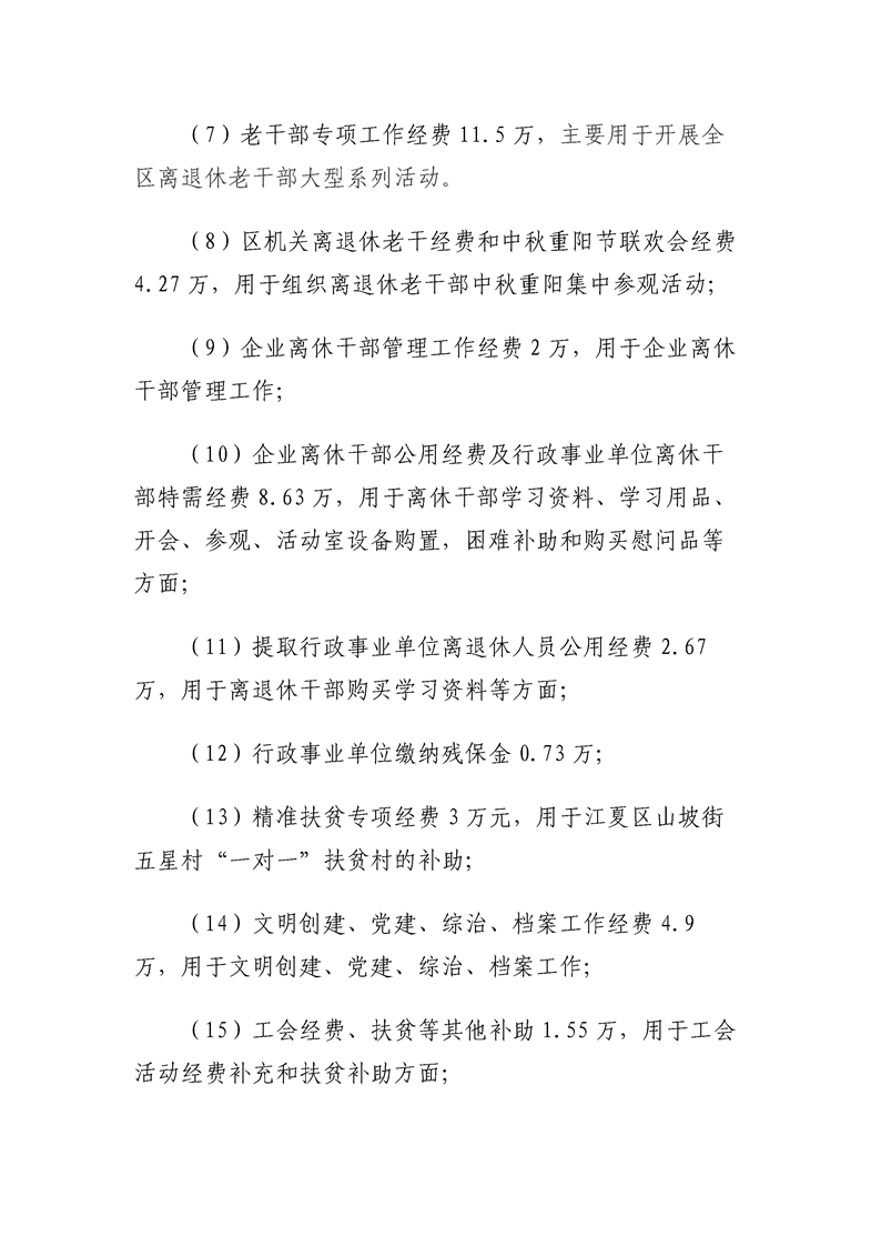 环球国际