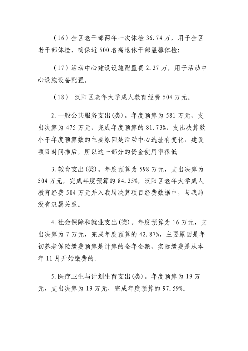 环球国际
