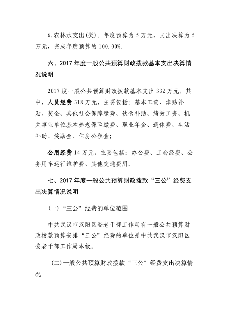 环球国际
