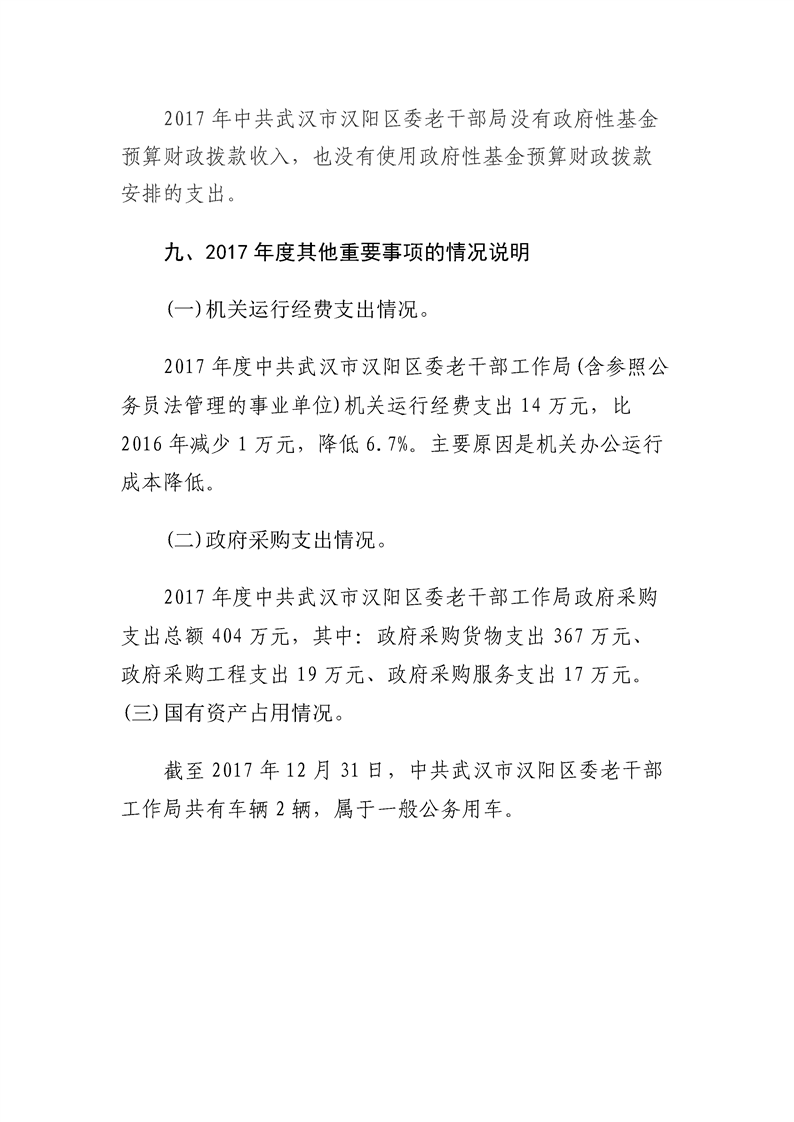 环球国际