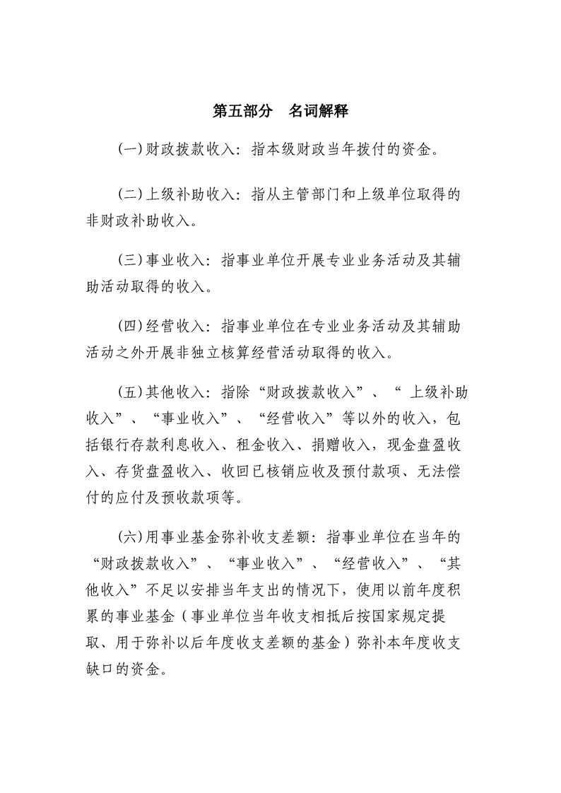 环球国际