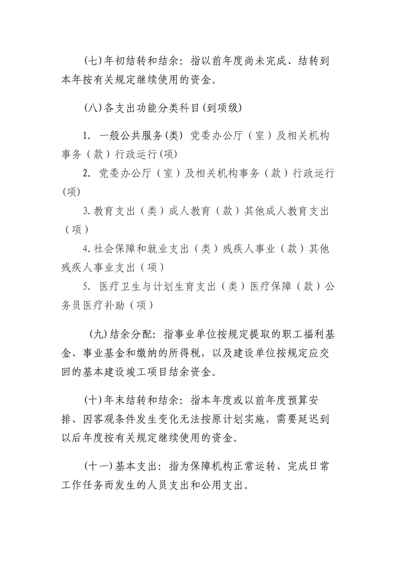 环球国际