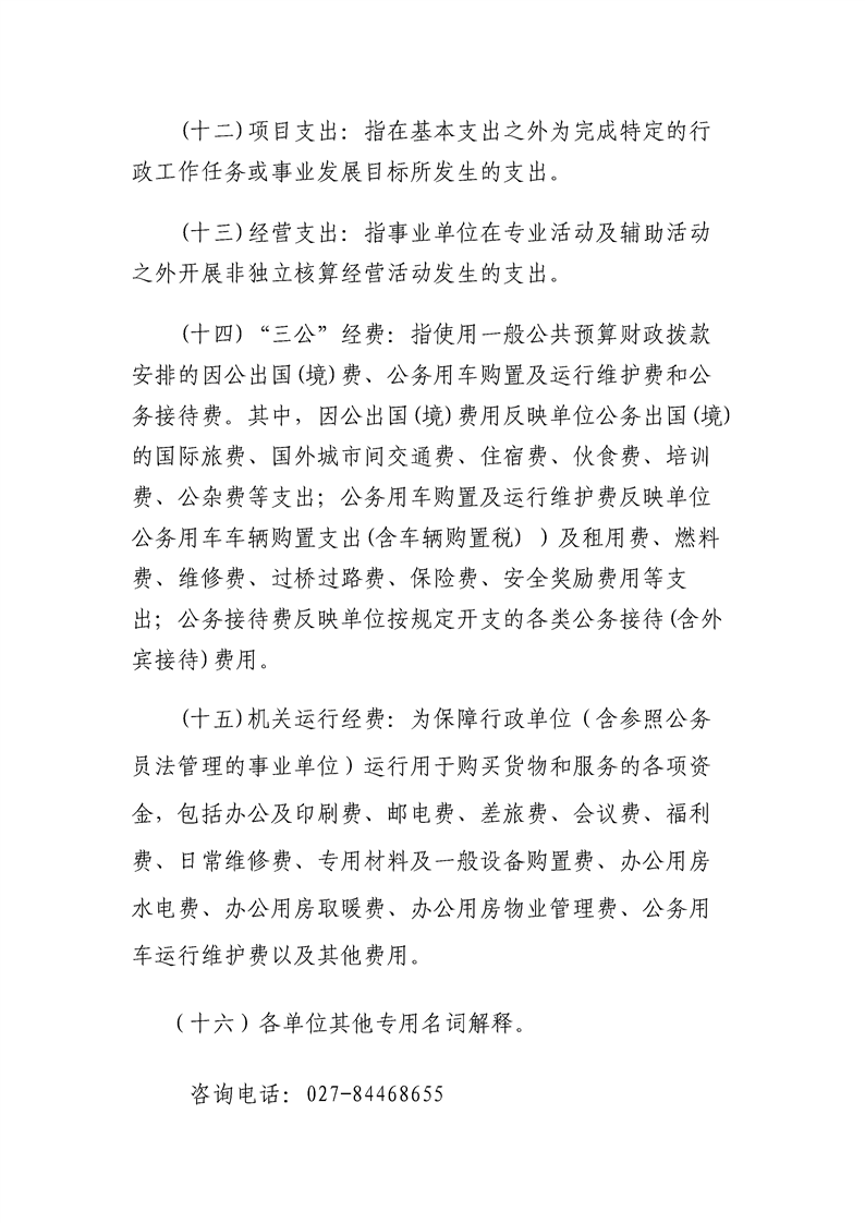 环球国际