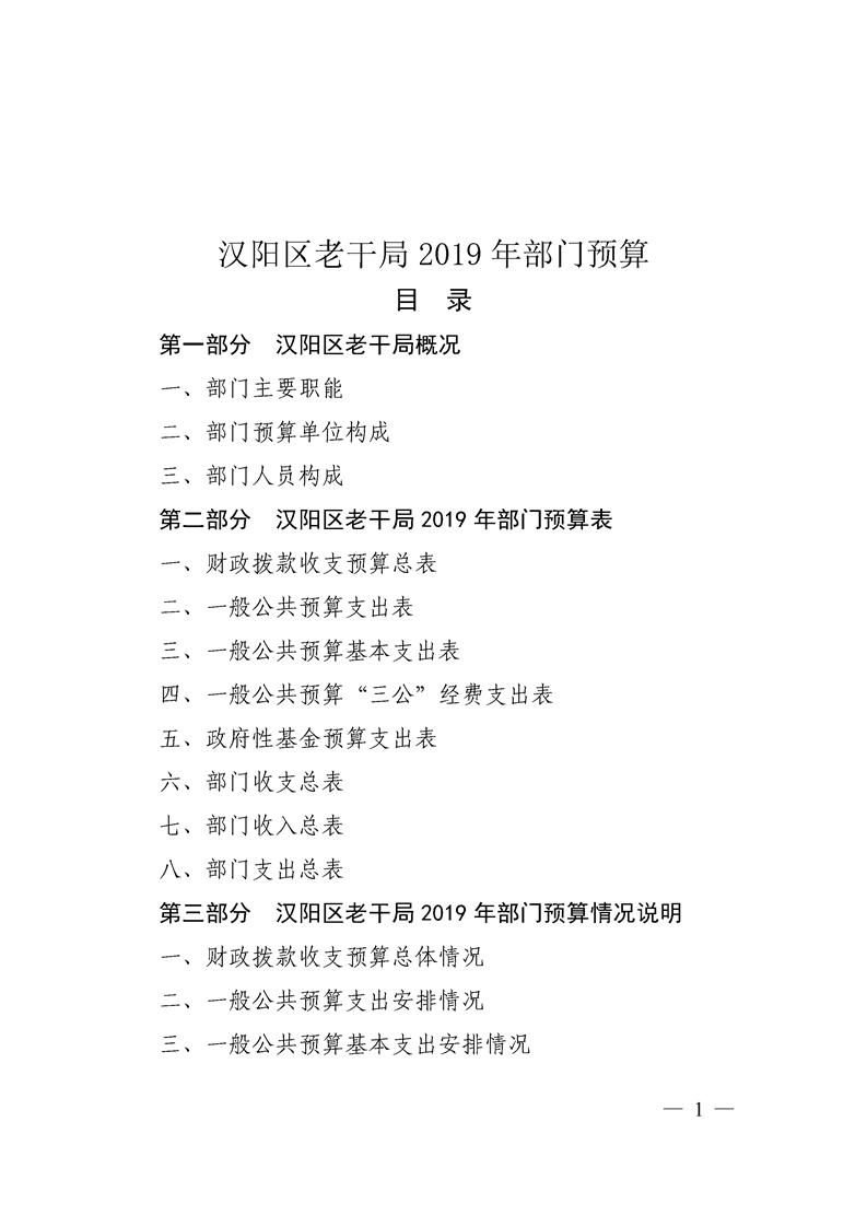 环球国际