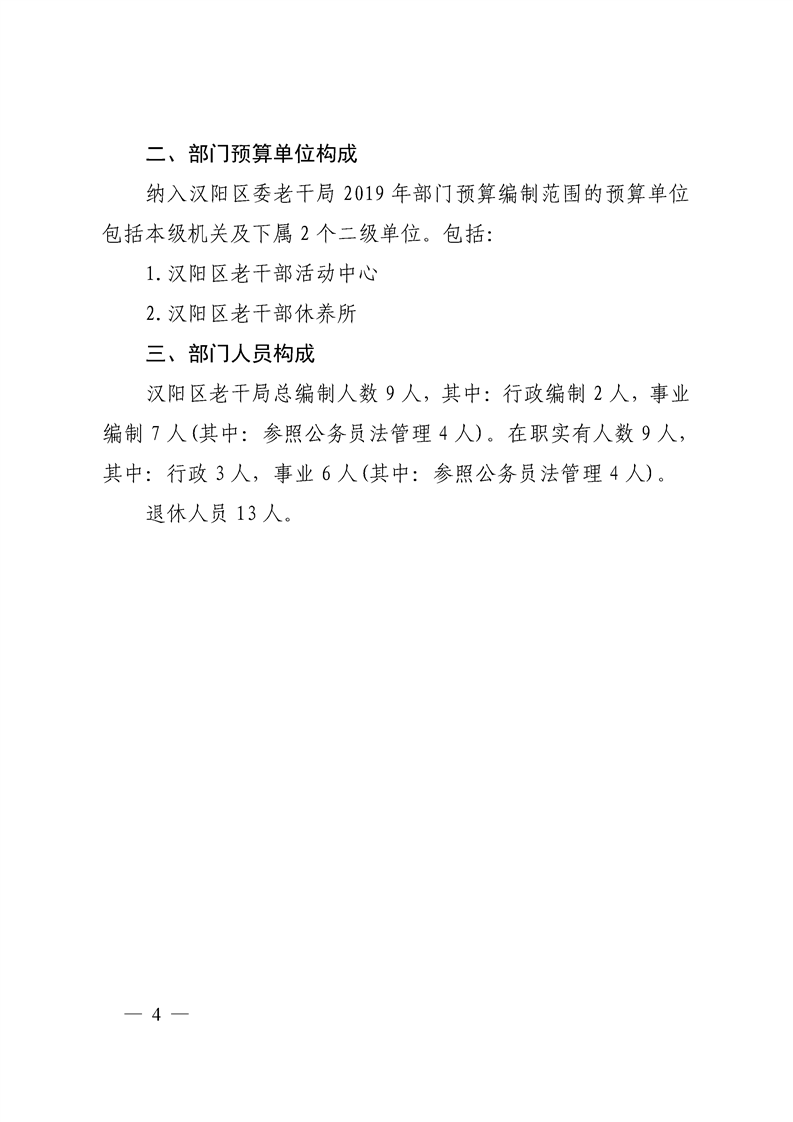 环球国际
