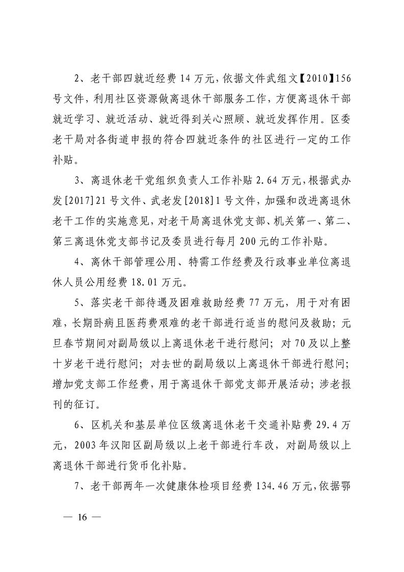 环球国际