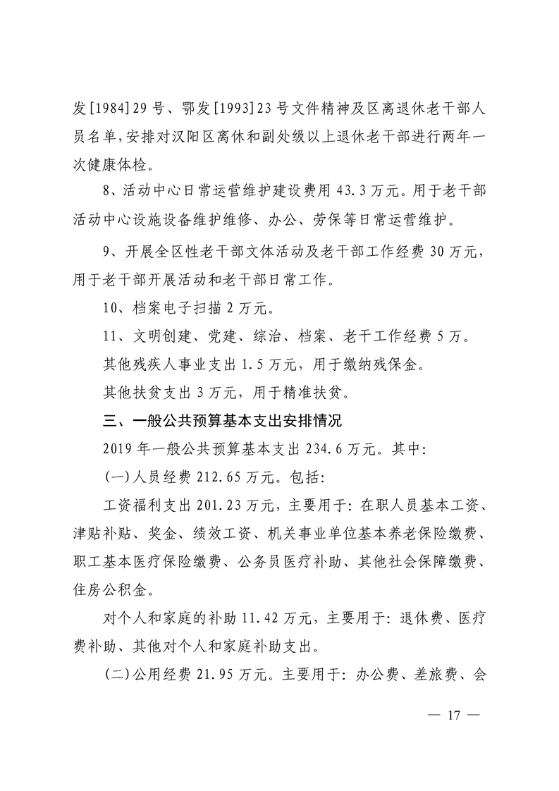 环球国际