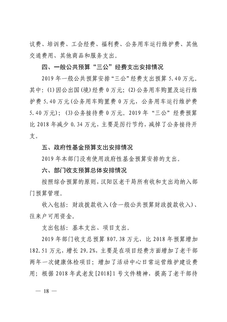 环球国际