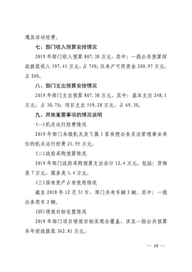 环球国际