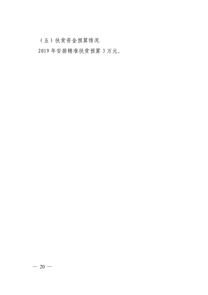 环球国际