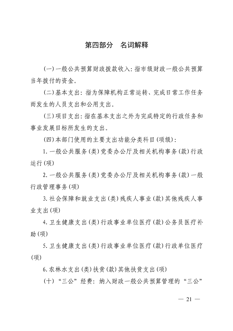 环球国际