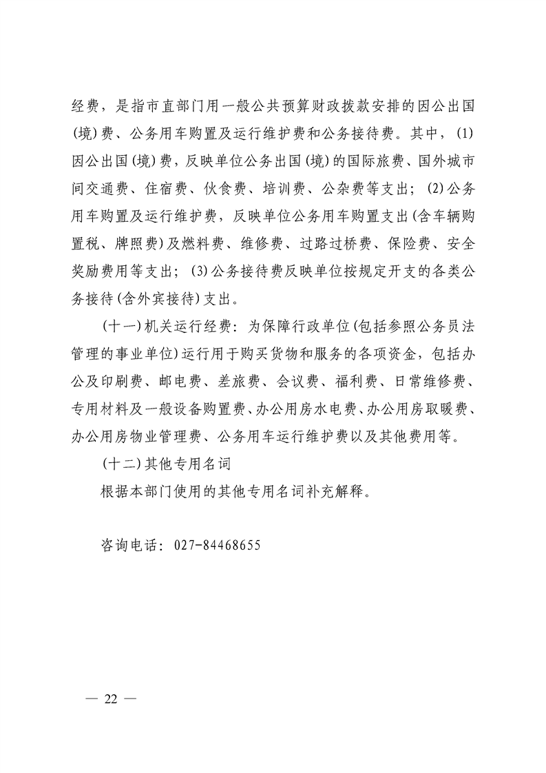 环球国际