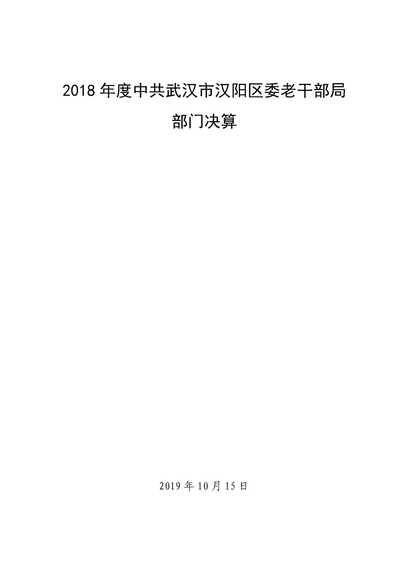 环球国际