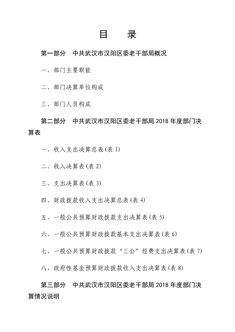 环球国际