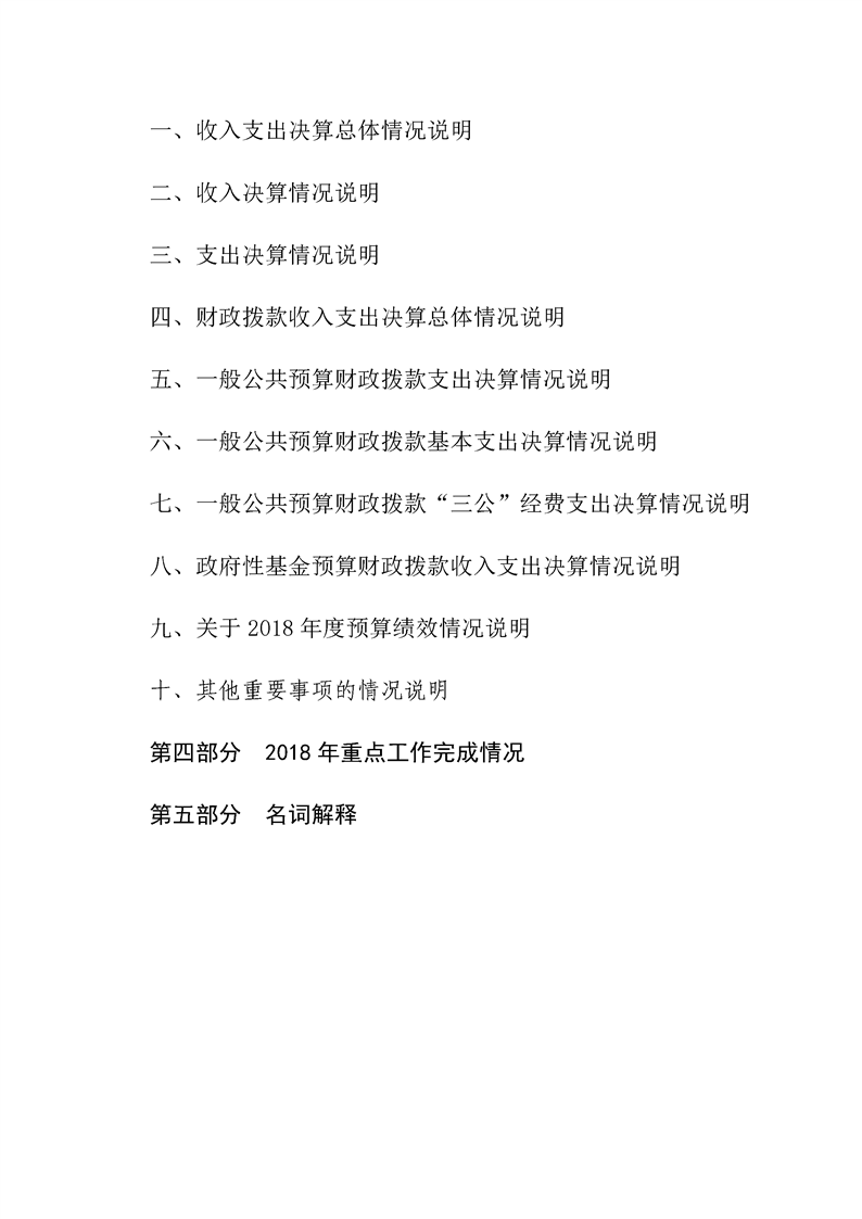 环球国际
