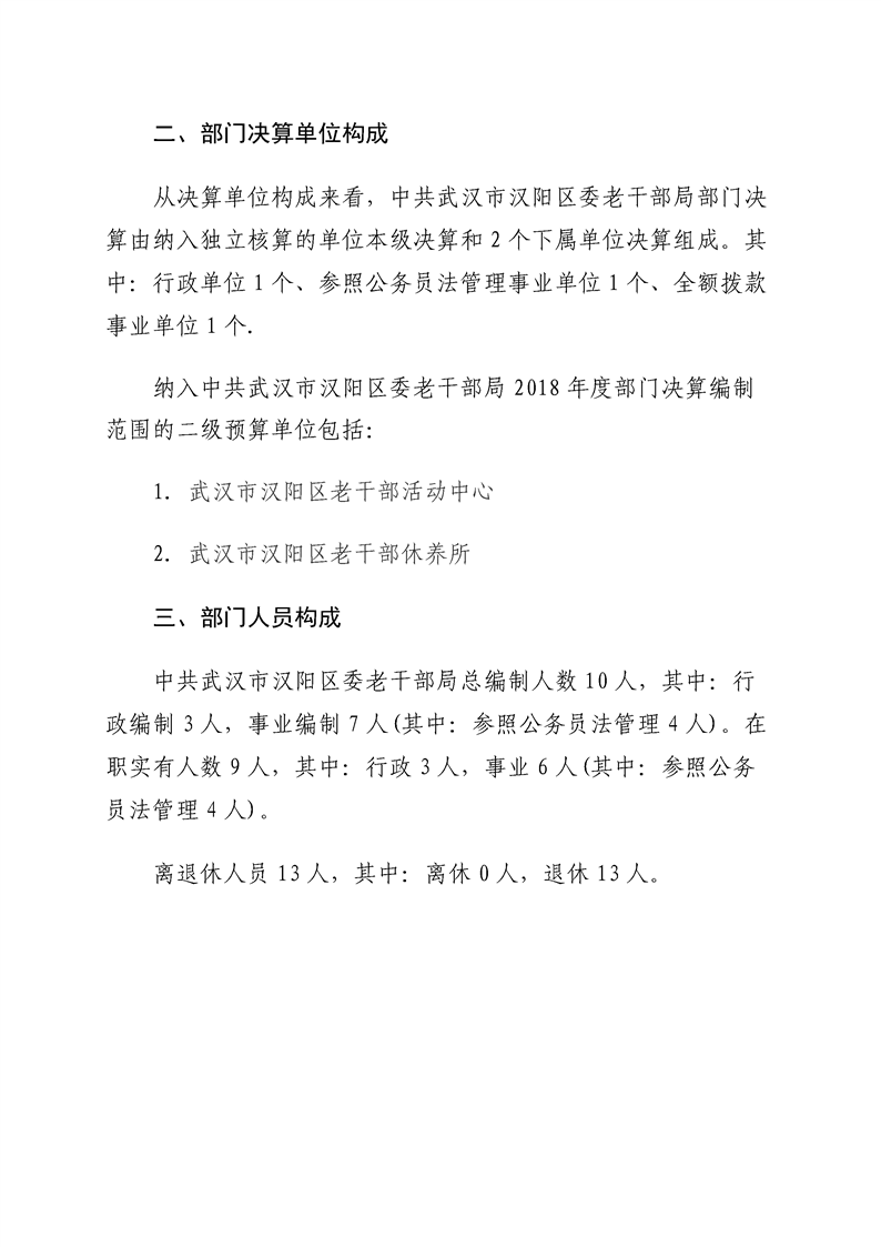 环球国际