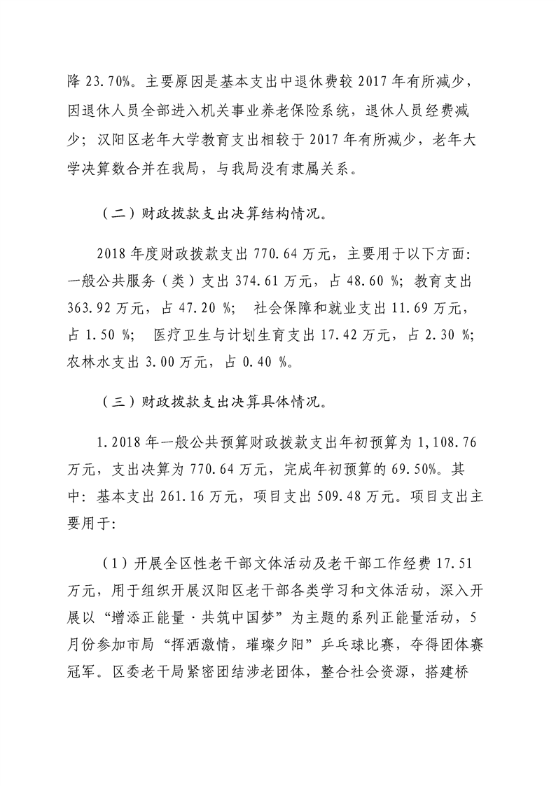 环球国际