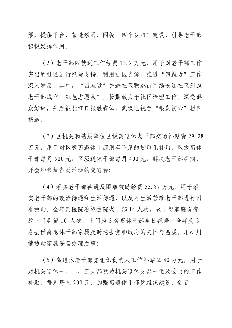 环球国际