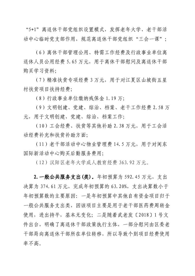 环球国际