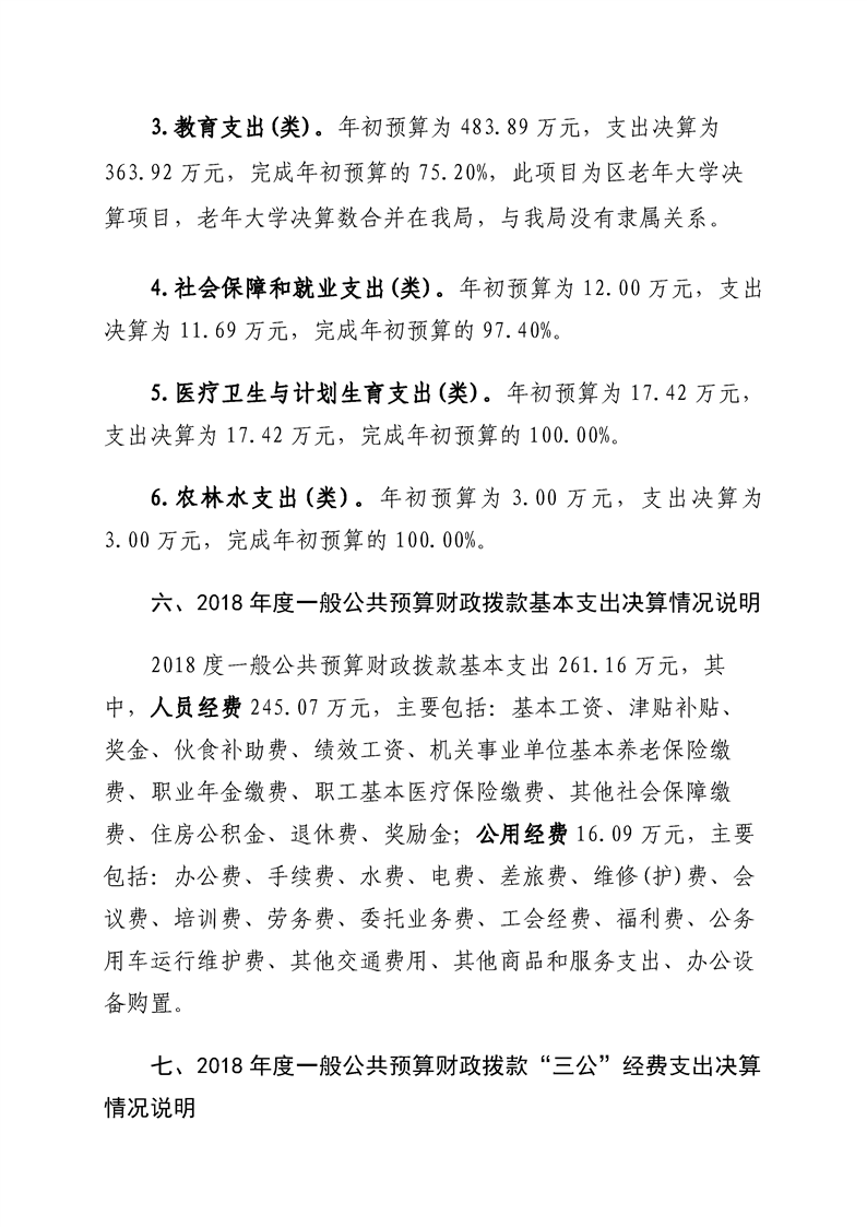 环球国际