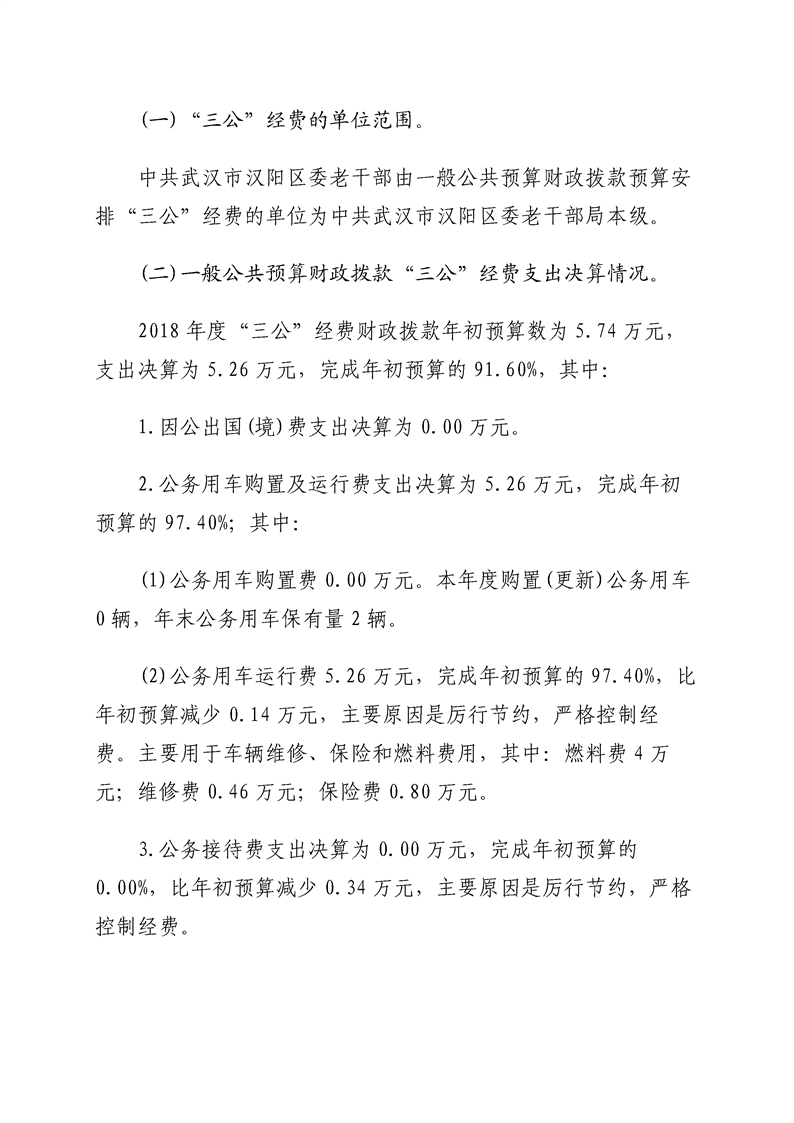 环球国际