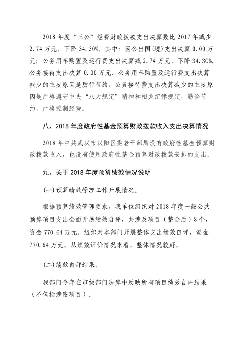 环球国际
