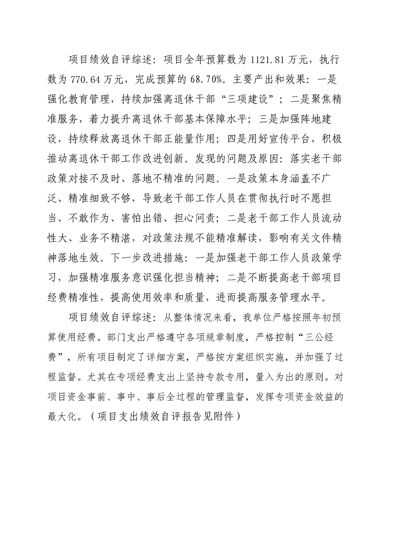 环球国际