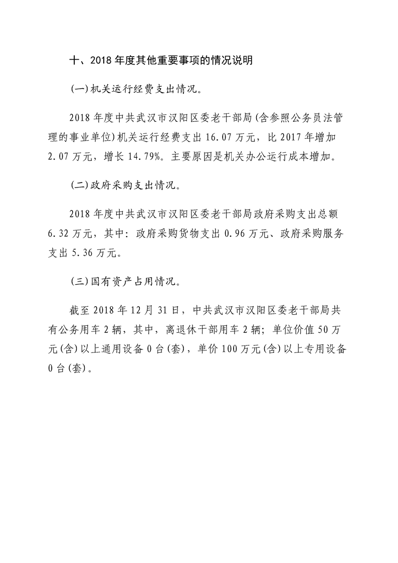 环球国际