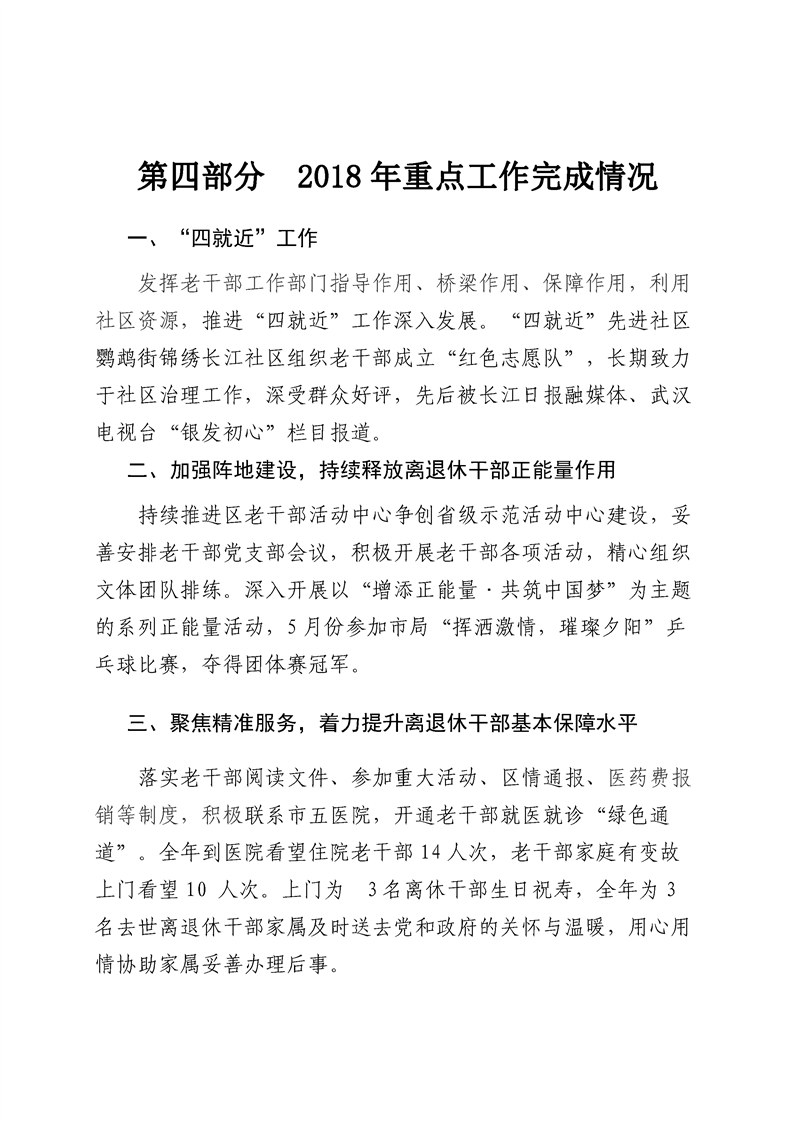 环球国际