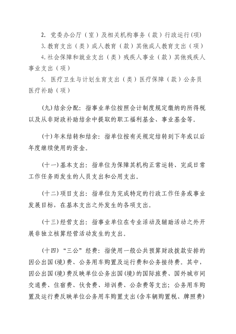 环球国际