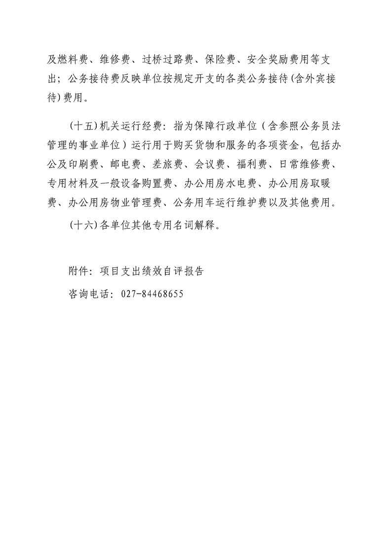 环球国际