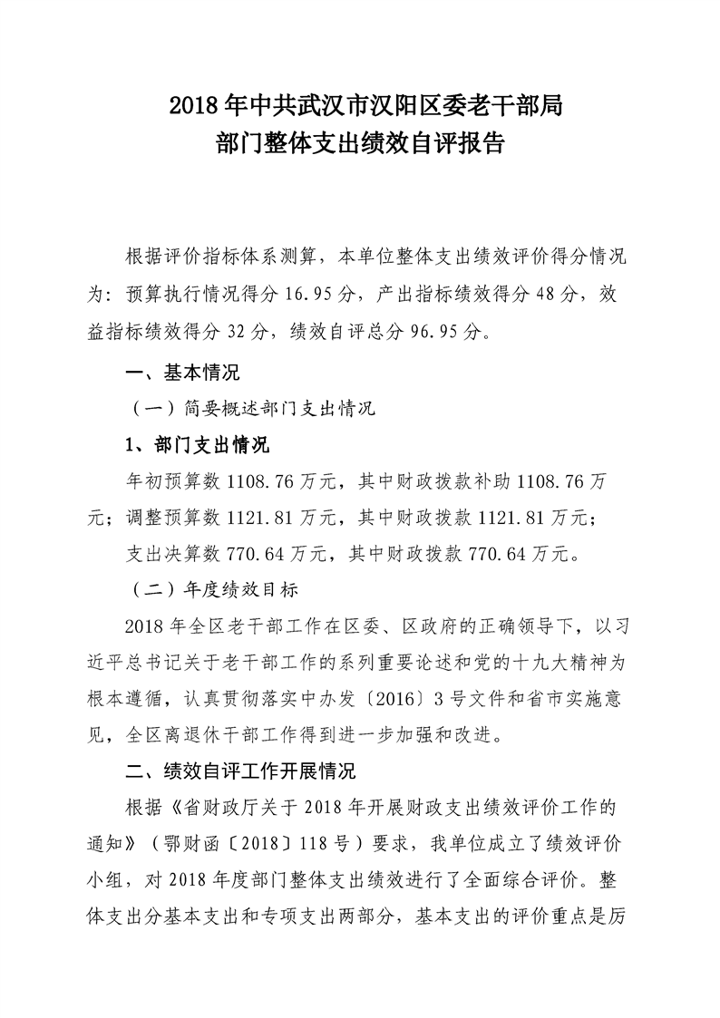 环球国际