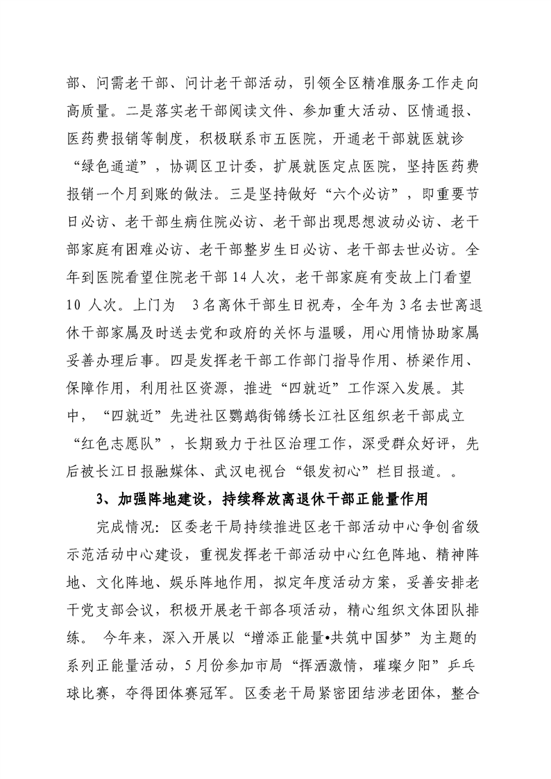 环球国际