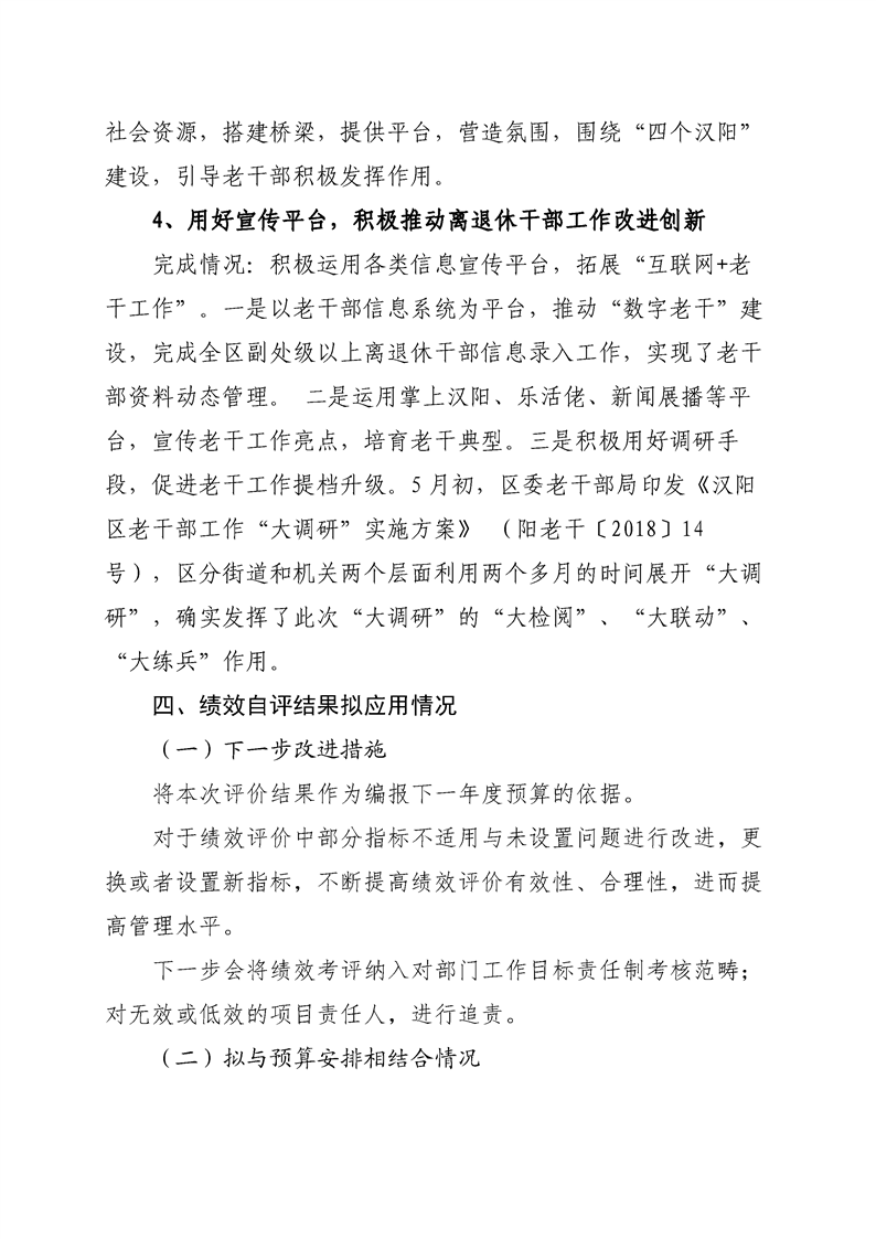 环球国际