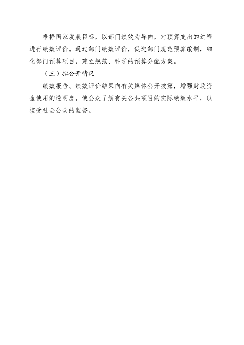 环球国际