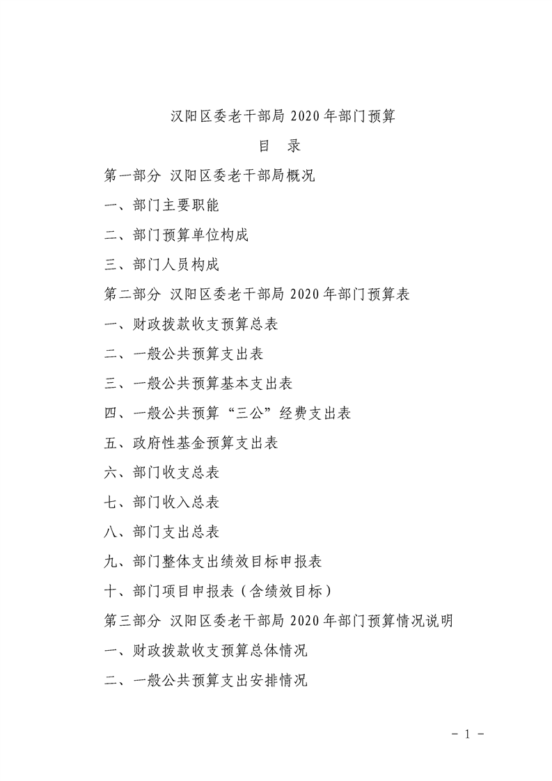环球国际