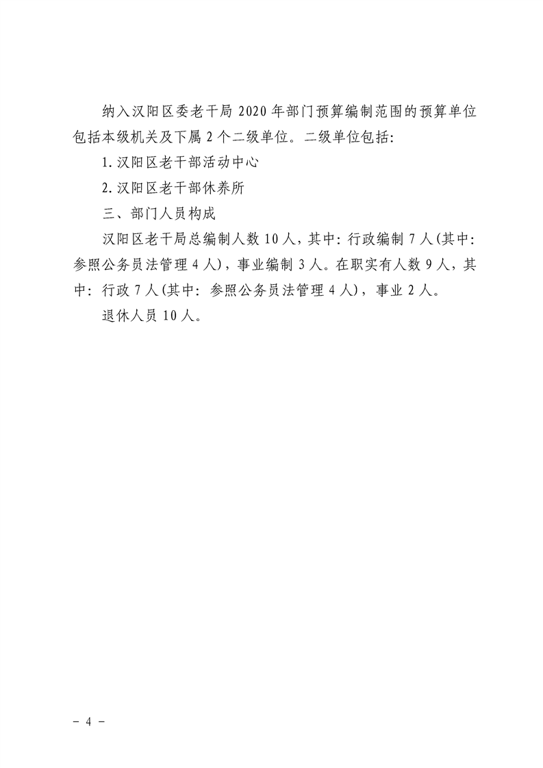 环球国际