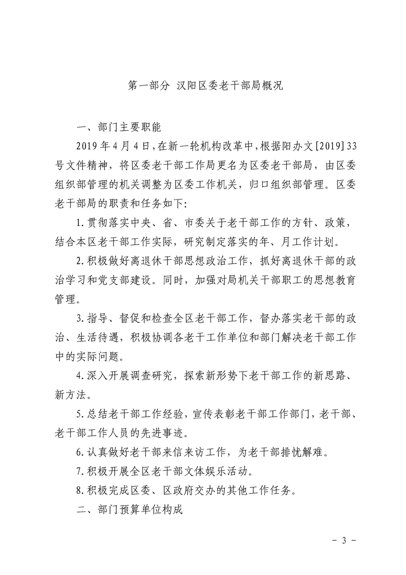 环球国际