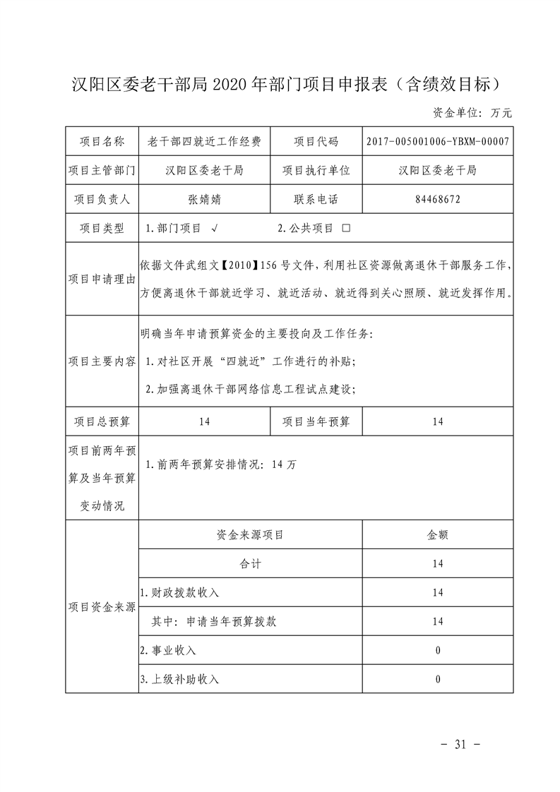 环球国际